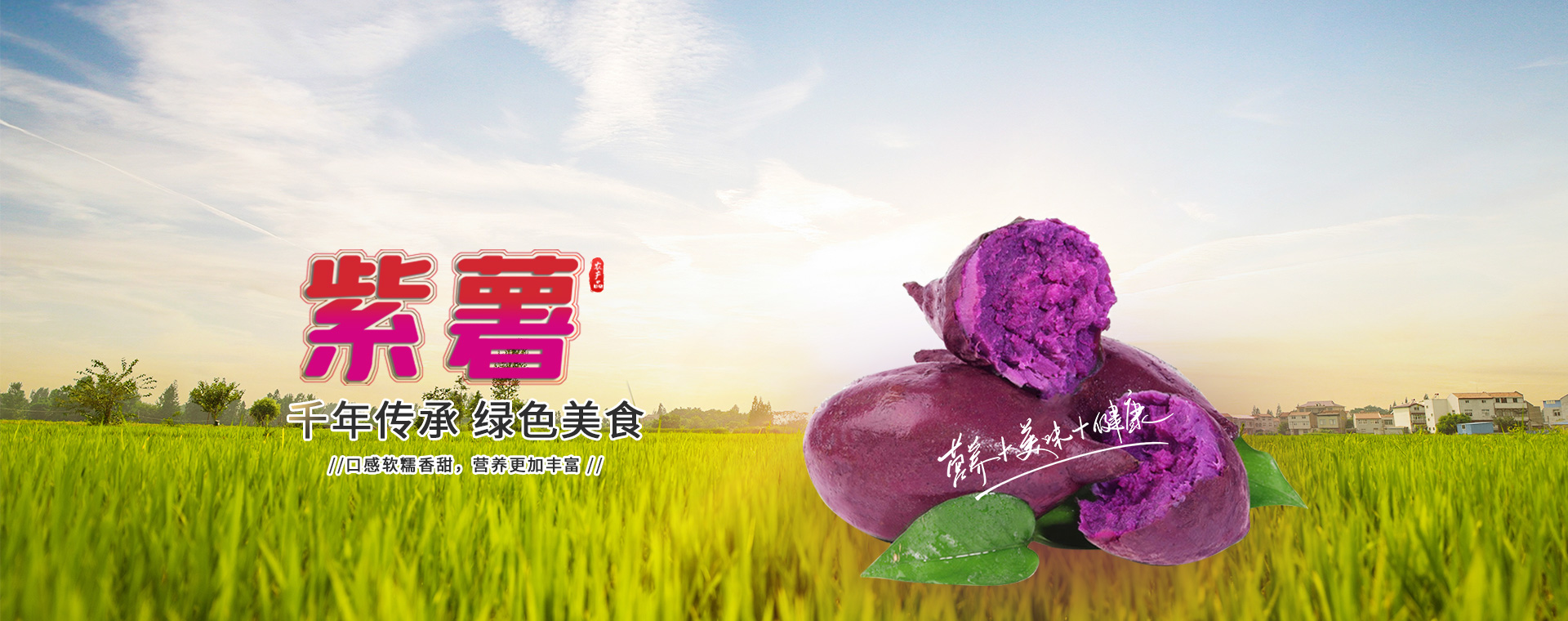 山东梁山鹏远生物科技有限公司<br>